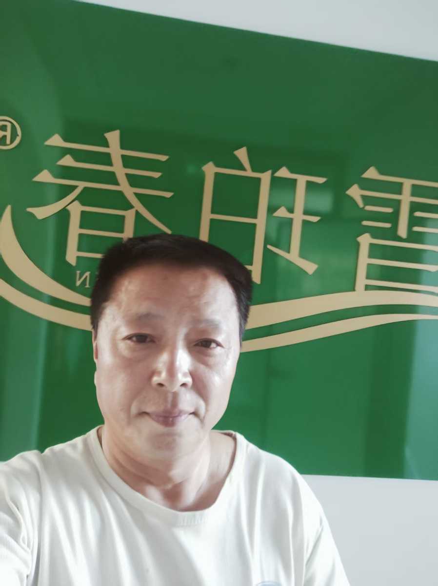 栗田树