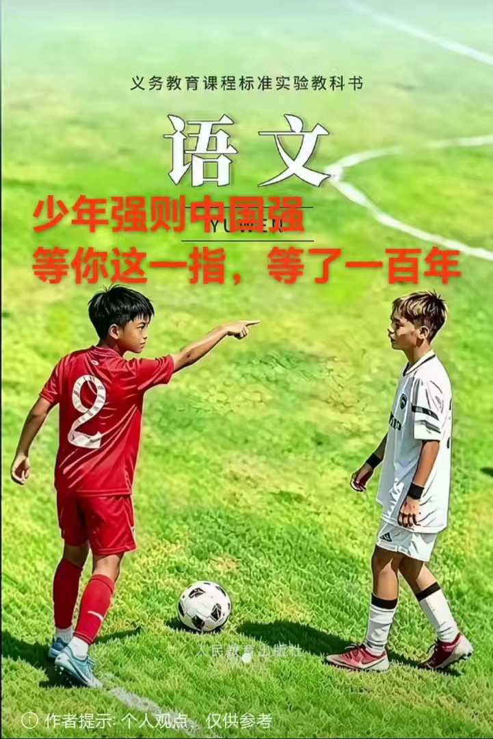 刘悦旺