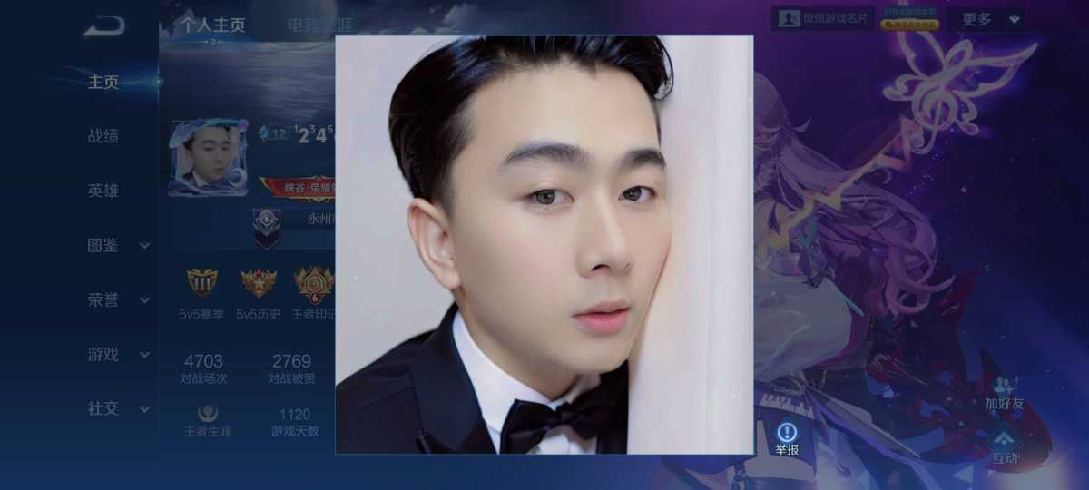 王子豪