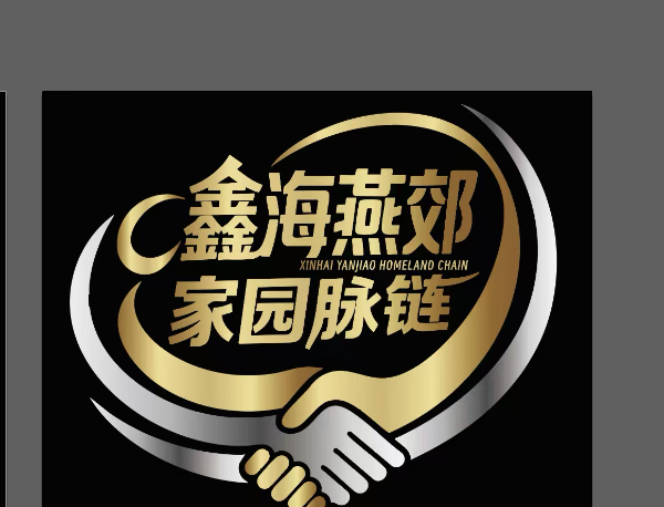海龙