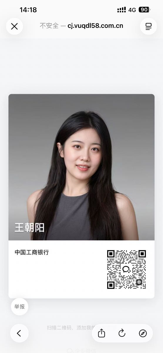 陆文