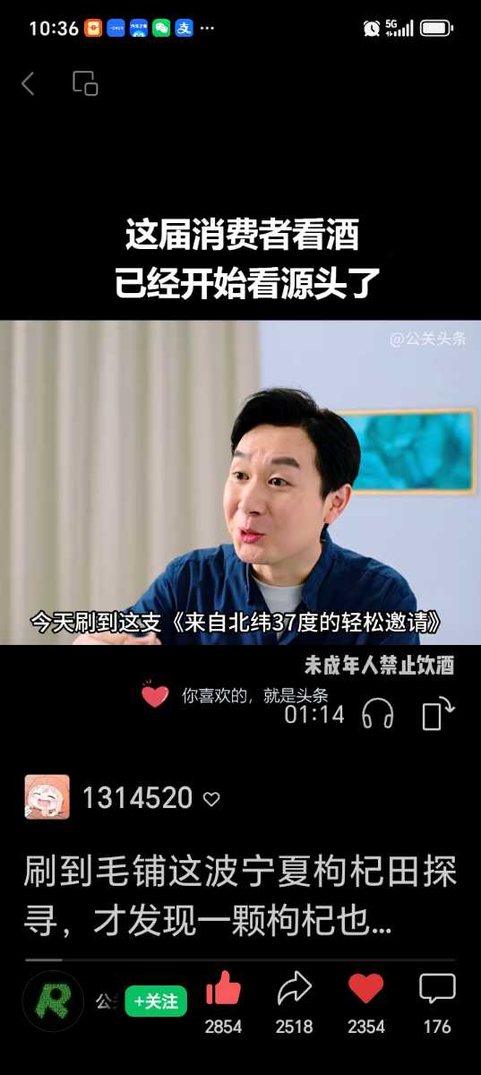 陈文杰