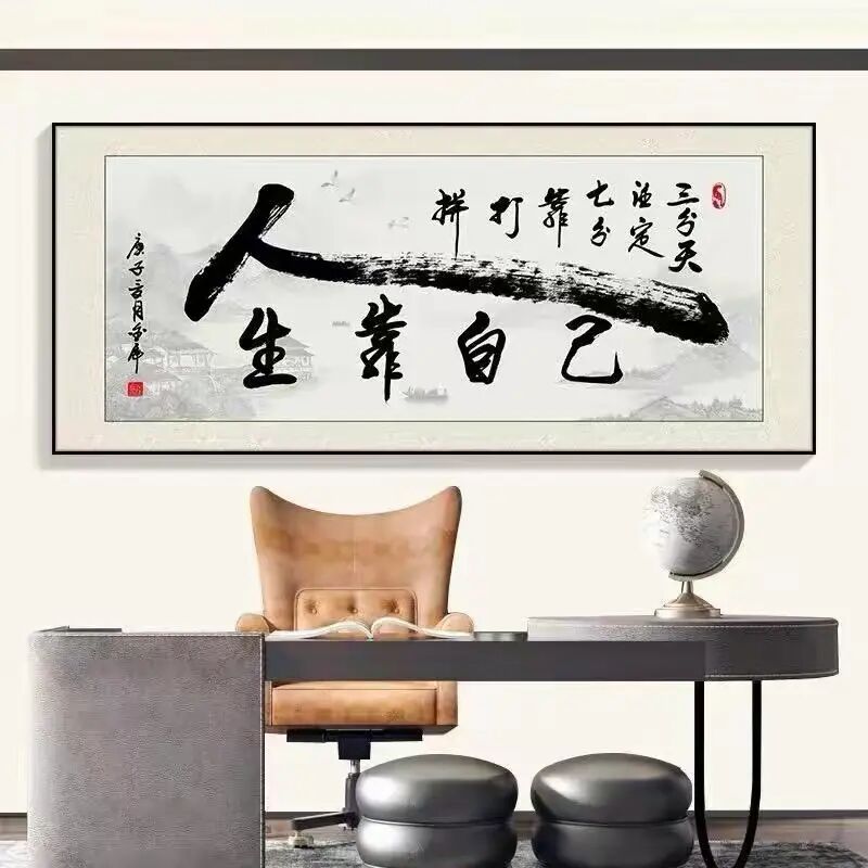 张扬