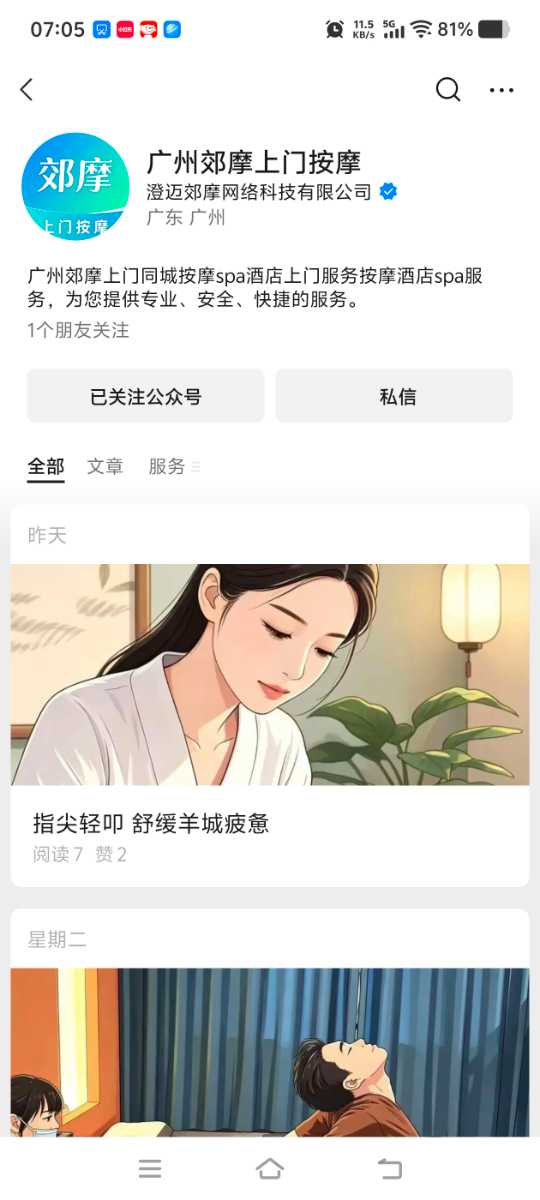 李晓