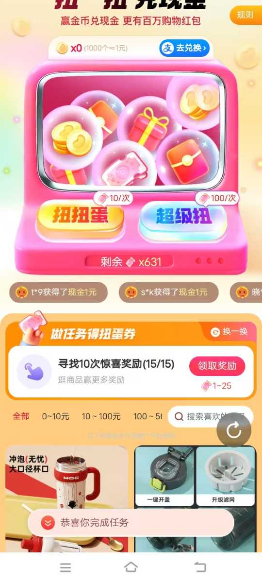 成蕾