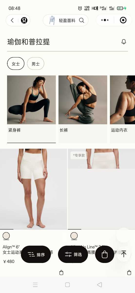 刘敏
