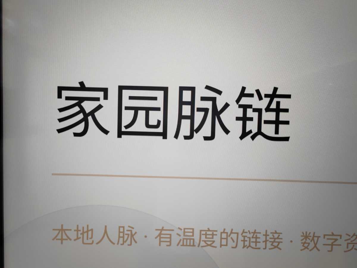 防扎轮胎胡萍