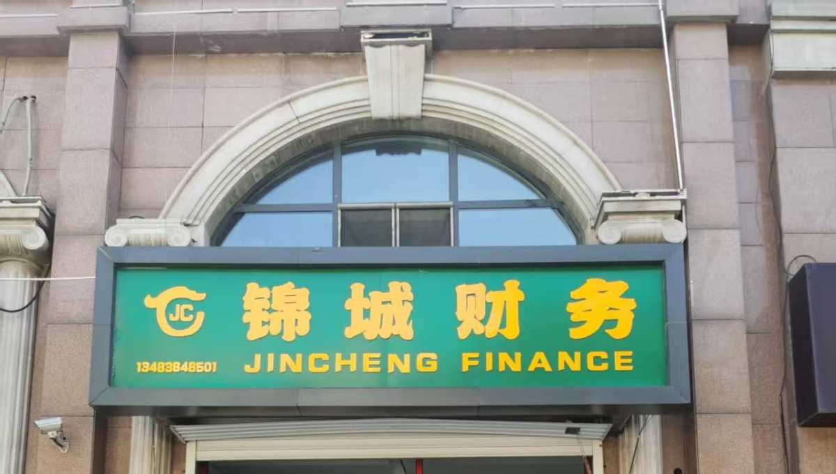 李雪静