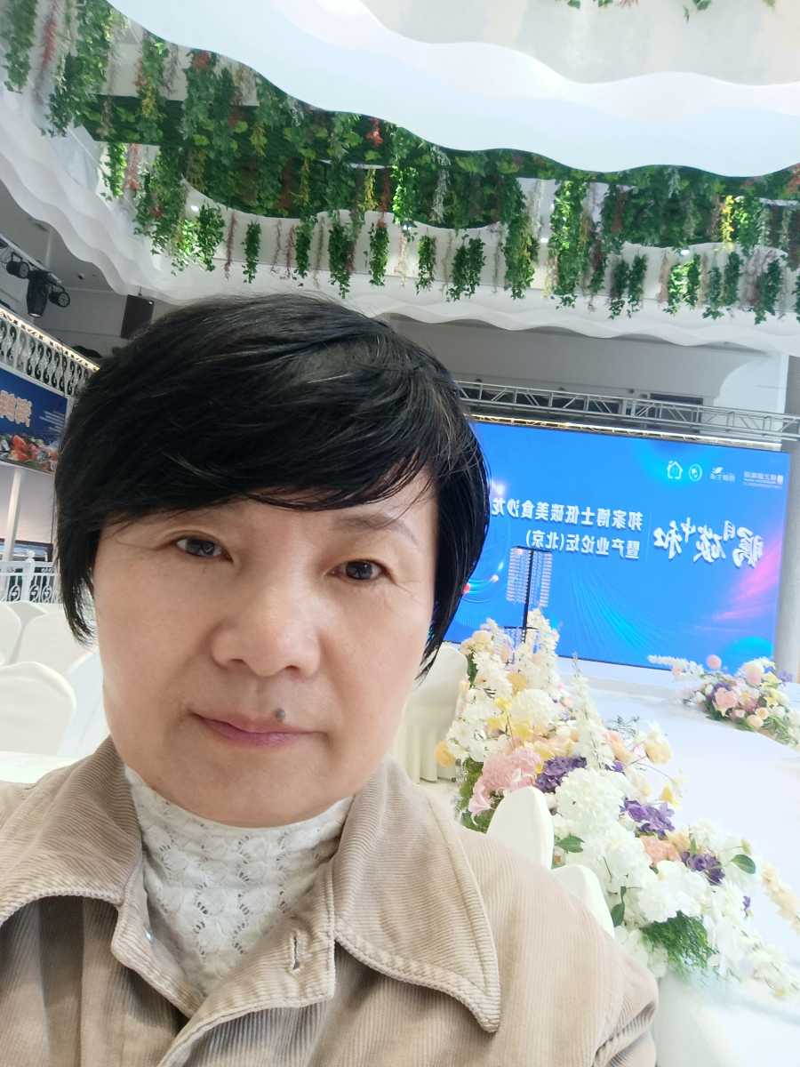 杨金美