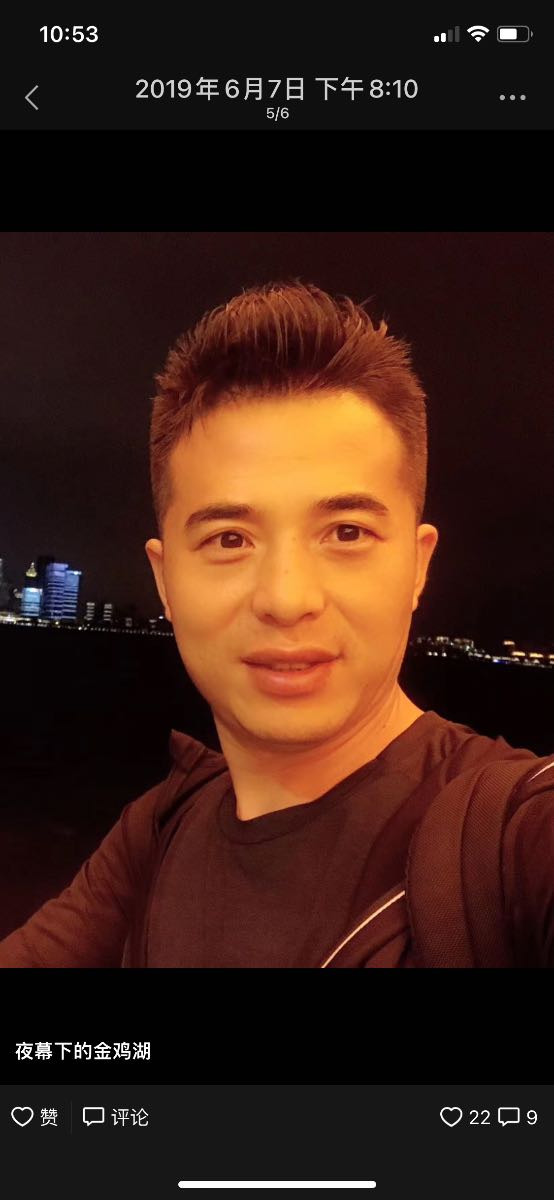 李世远
