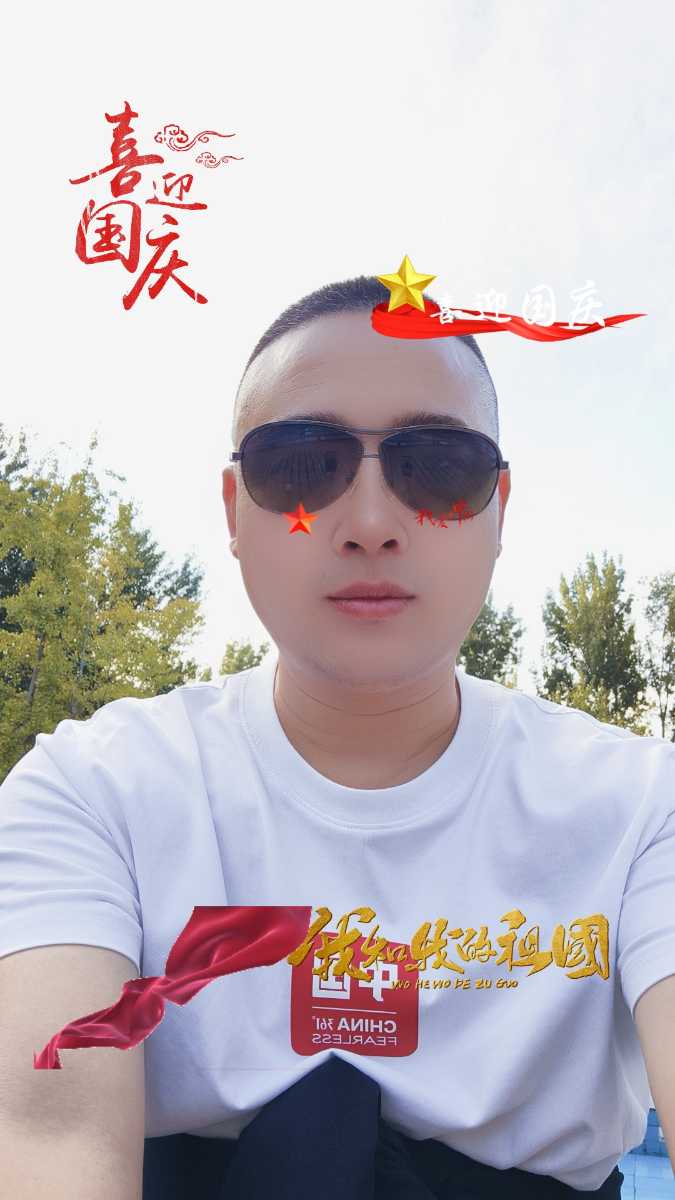 段成然