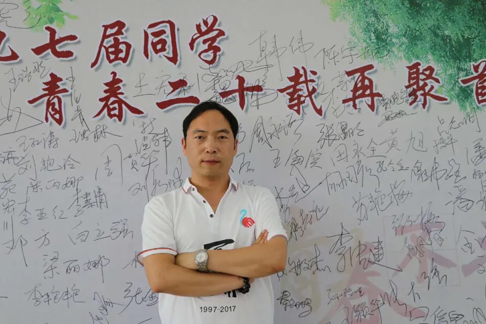 苑景贺